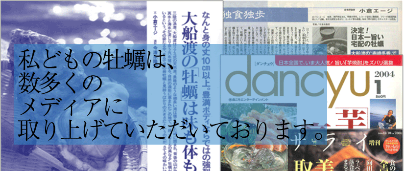 メディア掲載.gif