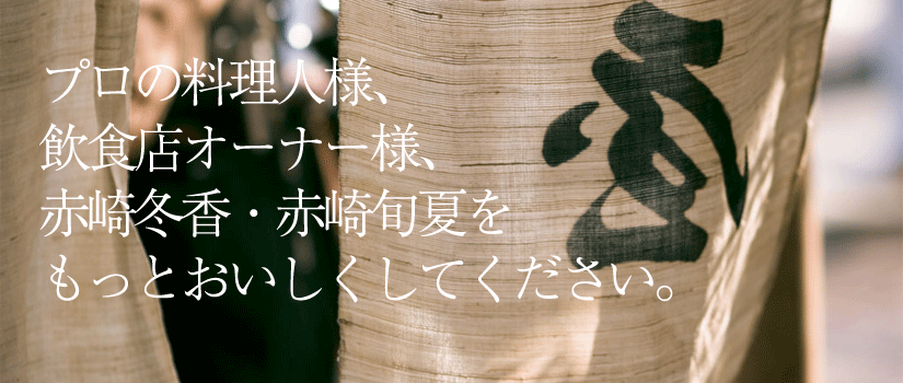 料理人様.gif