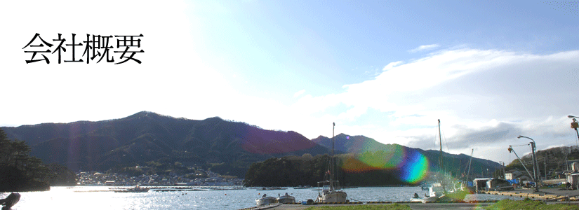 会社.gif