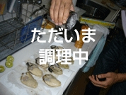 unnder-cooking.gif