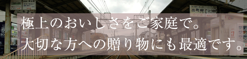 注文TOP.gif