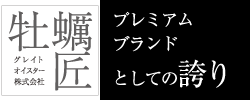 匠.gif