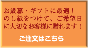 order