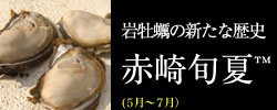 旬夏.gif